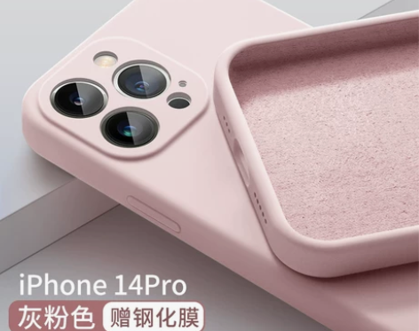 【狂欢价】适用苹果14Pro手机壳iPho...