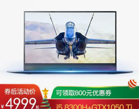 Hasee/神舟 战神Z7M-KP5GC/...