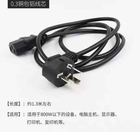 台式电脑主机 显示器 电源线 打印机 电子...