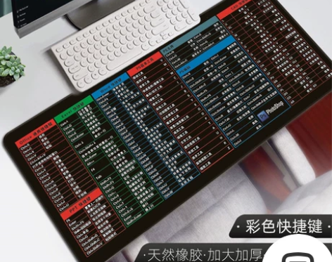 全新！鼠标垫超大网吧鼠标垫 办公鼠标垫。长...