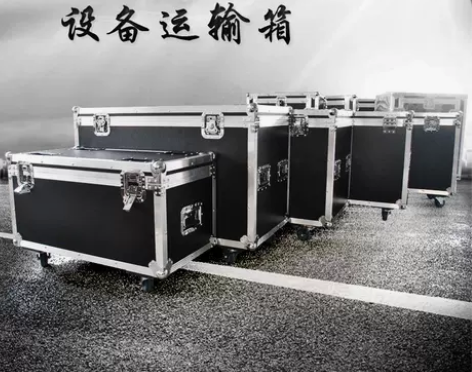 机箱专业定做音响线材航空箱机柜运输箱设备箱...