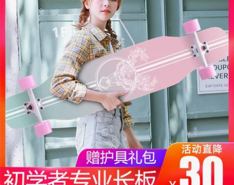 ?弘鹰 滑板 还未回家 不能等请勿拍 感兴...