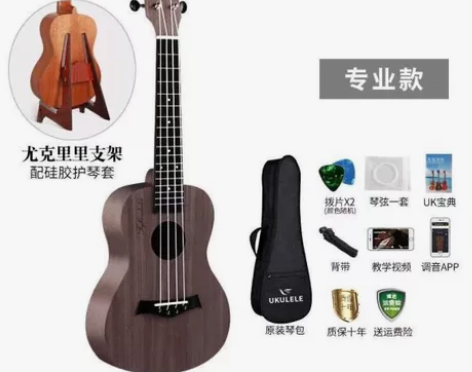 【低价单板尤克里里全新尤克里里】低价转让 ...