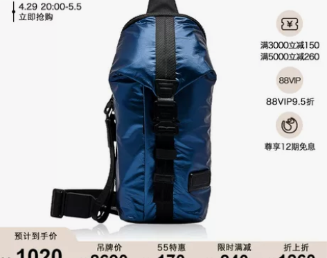 TUMI/途明Tahoe系列个性轻质男士单...