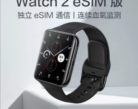 【oppo watch 2   46mm表...