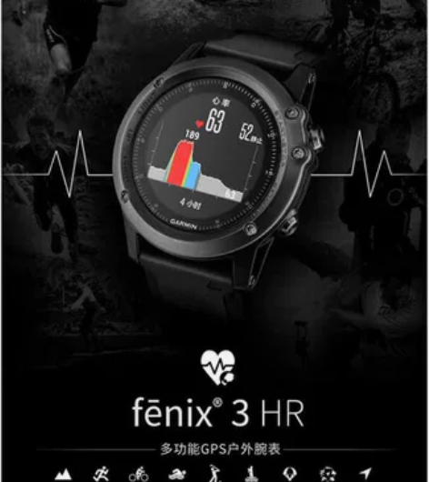 佳明（GARMIN）Fenix3HR中文普...