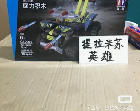 双鹰c52004越野摩托，全新未拆 库存数...