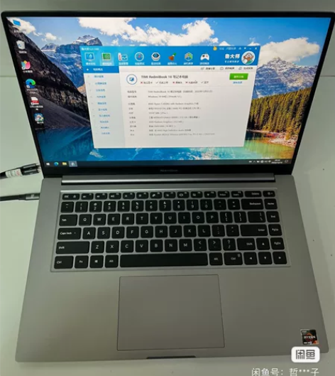 红米笔记本redmibook 16 处理器...