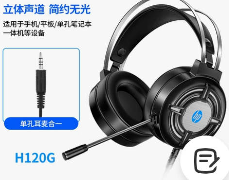 HP/惠普电脑耳机头戴式电竞游戏专用台式笔...