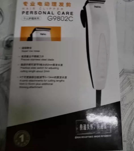 理发器，小时候给娃娃理发用过，后来一直压箱...