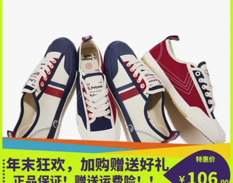 飞跃×能猫商店联名帆布鞋女2022春季新款...