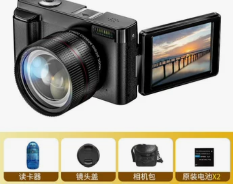 相机数码高清学生入门级女生单反VLOG自拍...