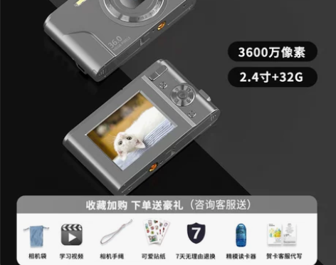 ccd复古相机小型便携学生随身老数码照相机...