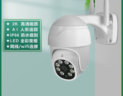 VIZOLINK无线监控室外摄像头2K高清...