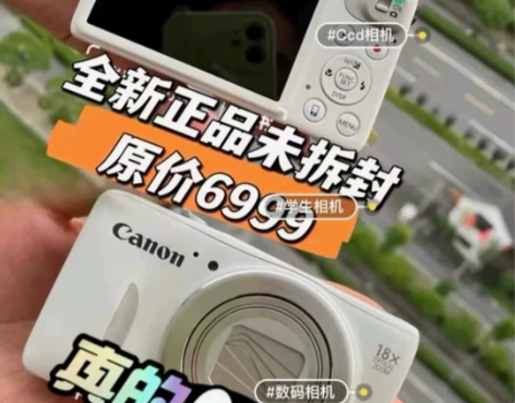 个人闲置】全新相机！奥林巴斯fe5050佳...