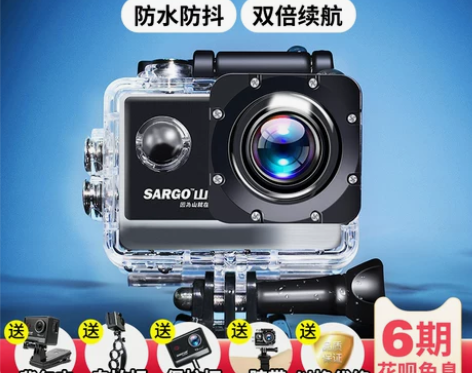 山狗A8运动照相机头盔4K高清摄像防水潜水...