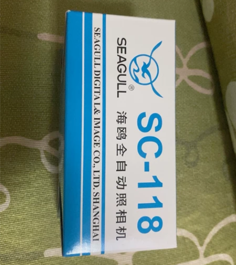 海鸥胶片相机sc118 带箱全新 感兴趣的...