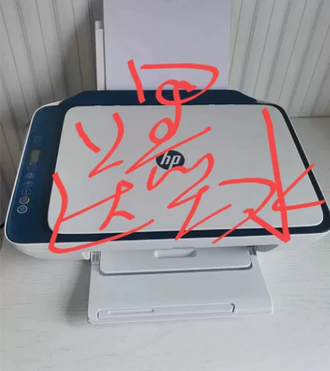 惠普打印机家用一体机彩色A4无线打印机家用...