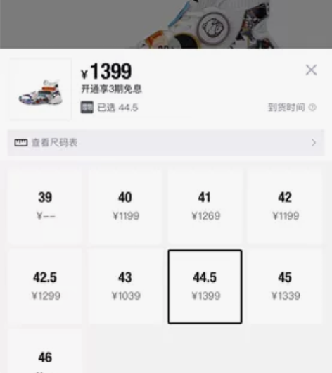 Anta安踏KT4汤普森ALL STAR全...