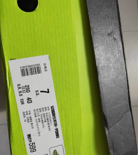 ANTA/安踏，马赫2代，谷爱凌同款。淘宝...