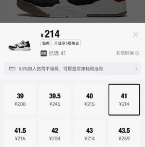 李宁，休闲低帮复古篮球板鞋，货号AGBS0...