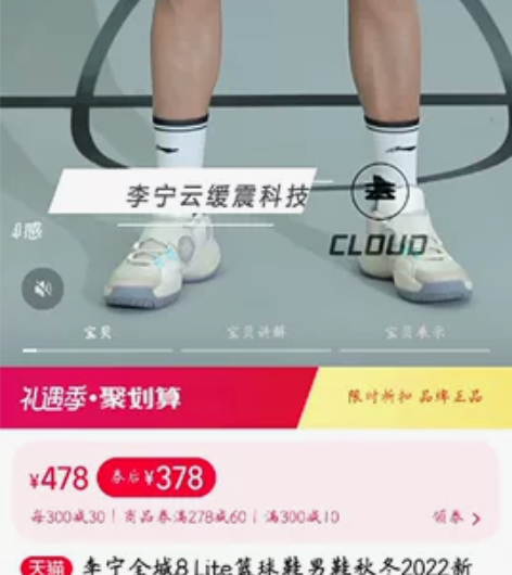 李宁全城8 lite棉花糖43.5码，全新...