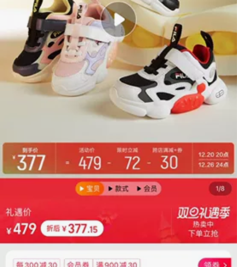 FILA斐乐童鞋儿童运动训练鞋2022冬季...