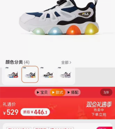 FILA斐乐童鞋儿童运动鞋2022冬季新款...