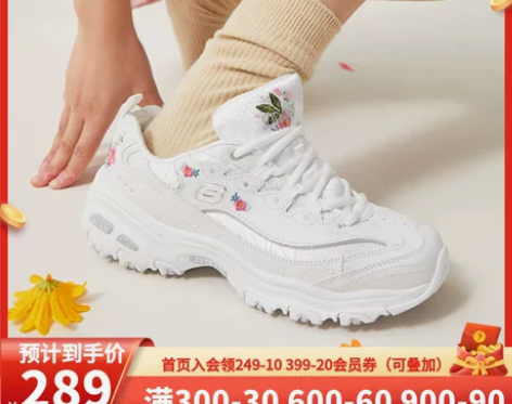 斯凯奇刺绣女鞋复古小白鞋厚底老爹鞋熊猫鞋旗...