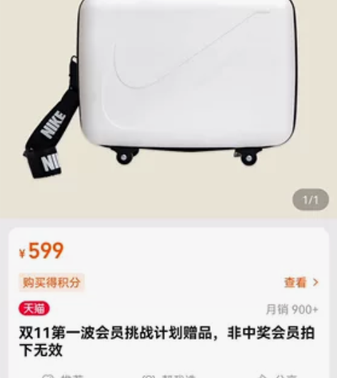 nike儿童拉箱nike儿童行李箱拉箱 全...