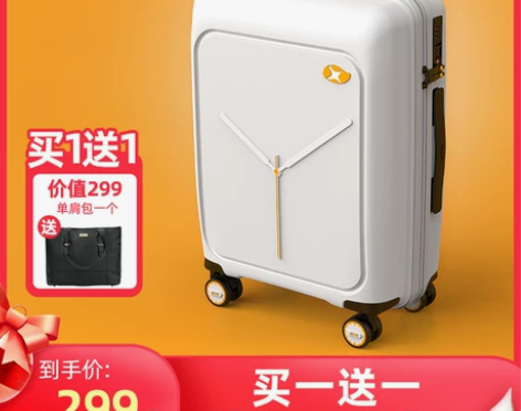 芒果鸟行李箱女拉杆箱20寸登机箱男士密码箱...