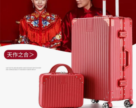 【88狂欢价】结婚行李箱子红色婚庆箱出嫁子...
