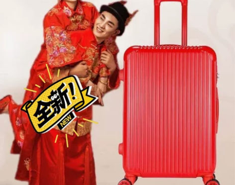 婚庆箱陪嫁箱结婚箱子红色皮箱万向轮拉杆箱女...