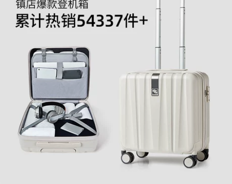 ?汉客轻便行李箱小型女18寸短途登机箱16...