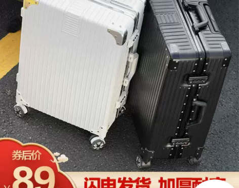 行李箱女网红ins潮拉杆箱万向轮20小型轻...