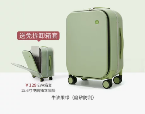 米熙前置开口登机行李箱女20寸侧开旅行箱1...