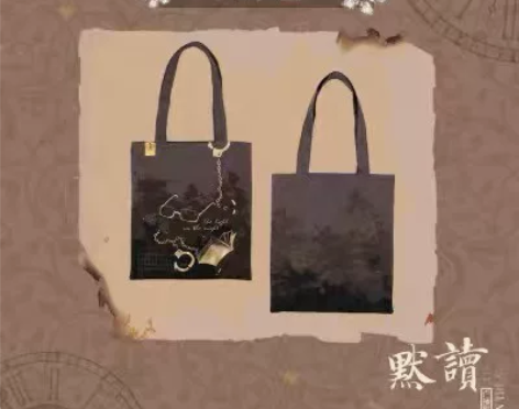 默读主题店帆布包全新未拆90 默读甜品系列...