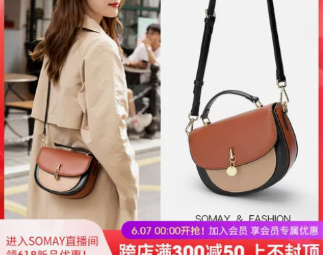 Somay马鞍包包2021新款潮ins小众...
