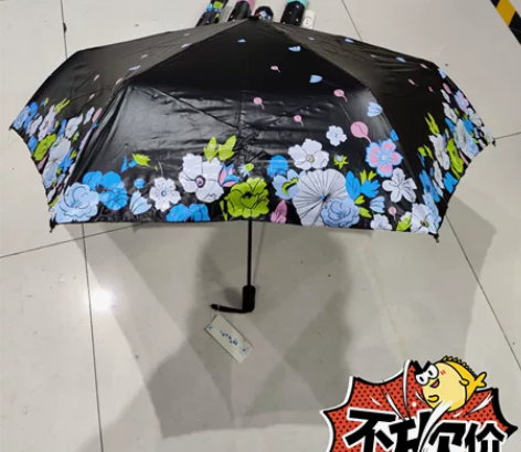 天堂，超轻小清新花纹三折晴雨伞，限定版，数...
