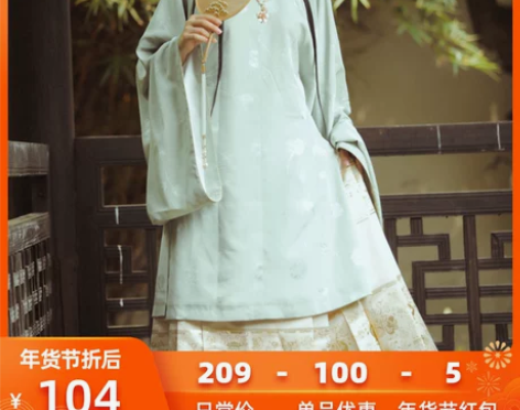 兰若庭 汉服 太平有象 长袄 立领 明制 ...