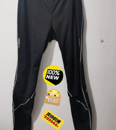 【新品】全新 瑞典Craft男款 加薄绒骑...