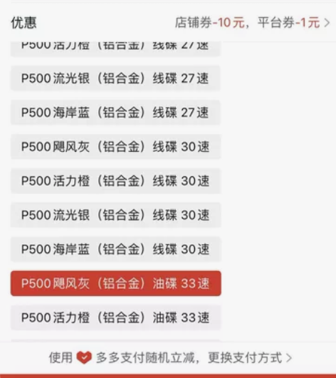 儿子新买的，车身于他而言有点高了，刚买，转...