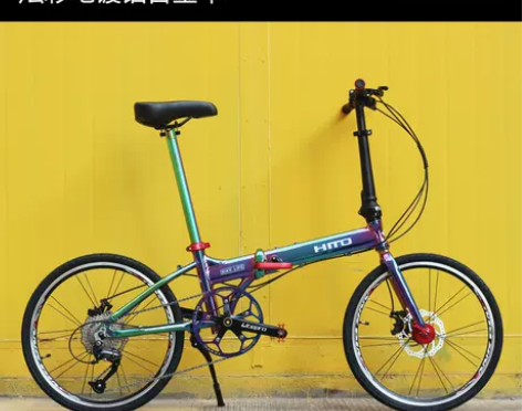 自行车 德国HITO品牌 22寸炫彩铝合金...