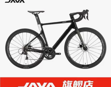 JAVA公路自行车铝合金双碟刹公路车变速弯...