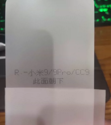 闪魔小米9钢化膜1张 闪魔小米9水凝膜2张...