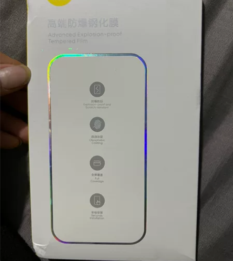 苹果14pro 手机钢化膜 闪魔 高清  ...