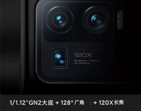 小米11Ultra手机 8成新