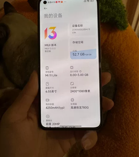 小米11青春版5G手机8+128g 颜色樱...