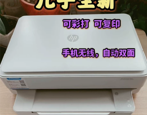 无线家用喷墨一体机 彩打 扫描 复印 照片...