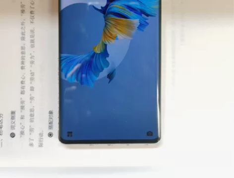 自用华为mate40pro 5g白色8+2...